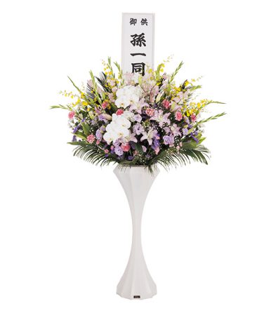 洋花一段生花 ミックス