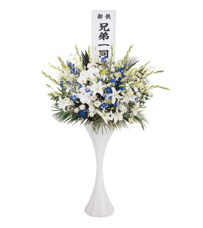 洋花一段生花 ブルー