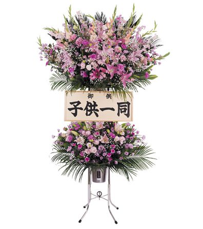 洋花二段生花<br />C-13（ピンク）