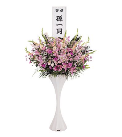 洋花一段生花<br />D-16（ピンク）